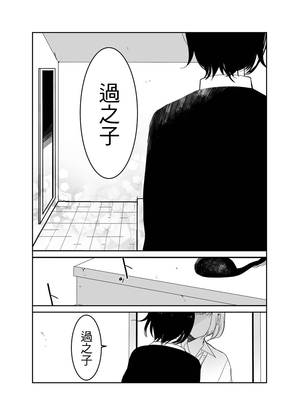 舞蹈室的过之子韩漫全集-上篇无删减无遮挡章节图片 