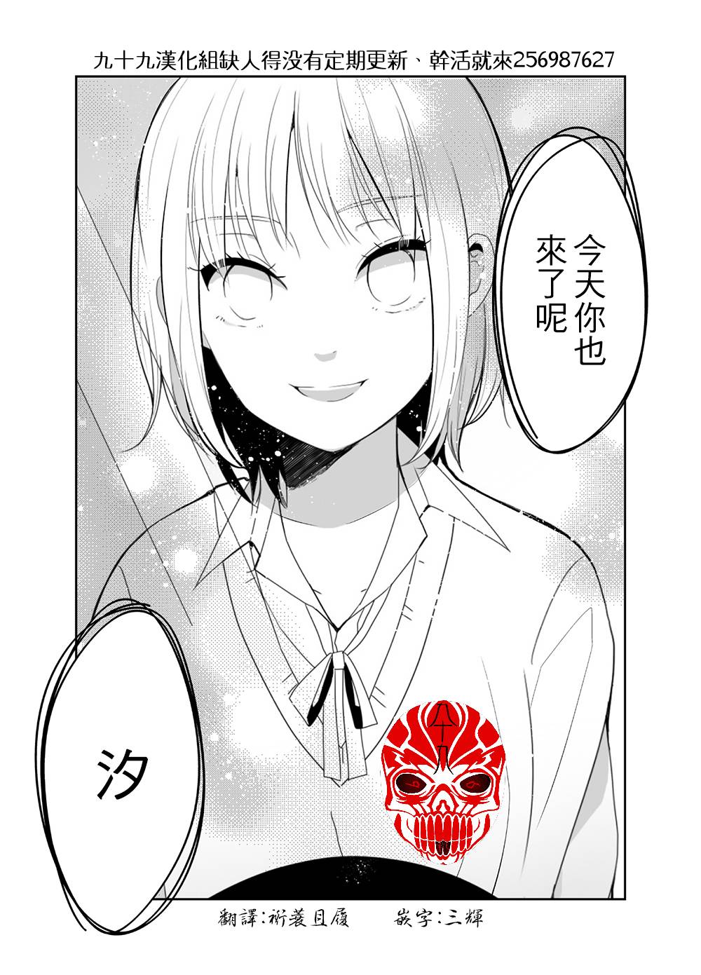 舞蹈室的过之子韩漫全集-上篇无删减无遮挡章节图片 