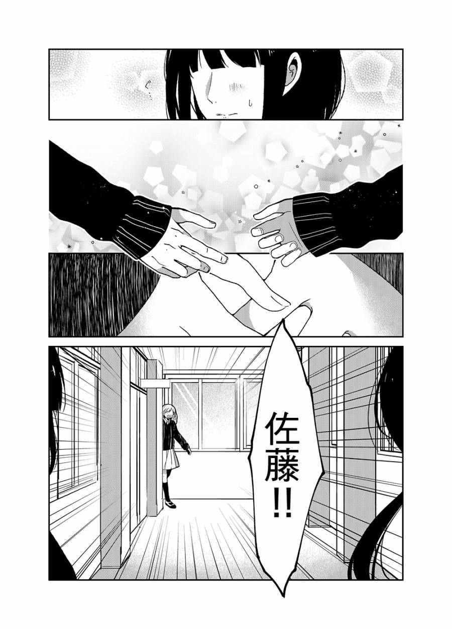舞蹈室的过之子韩漫全集-下篇无删减无遮挡章节图片 