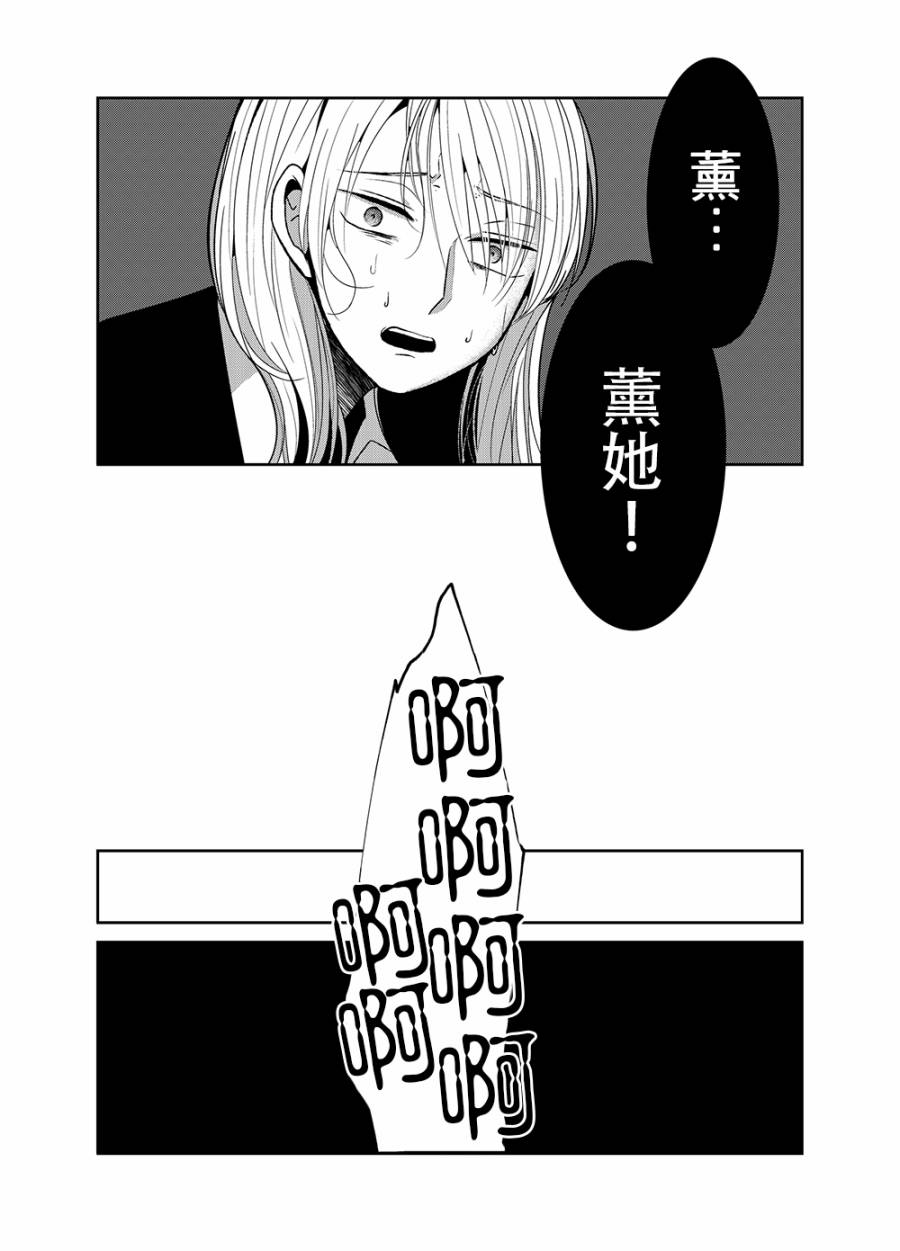 舞蹈室的过之子韩漫全集-下篇无删减无遮挡章节图片 