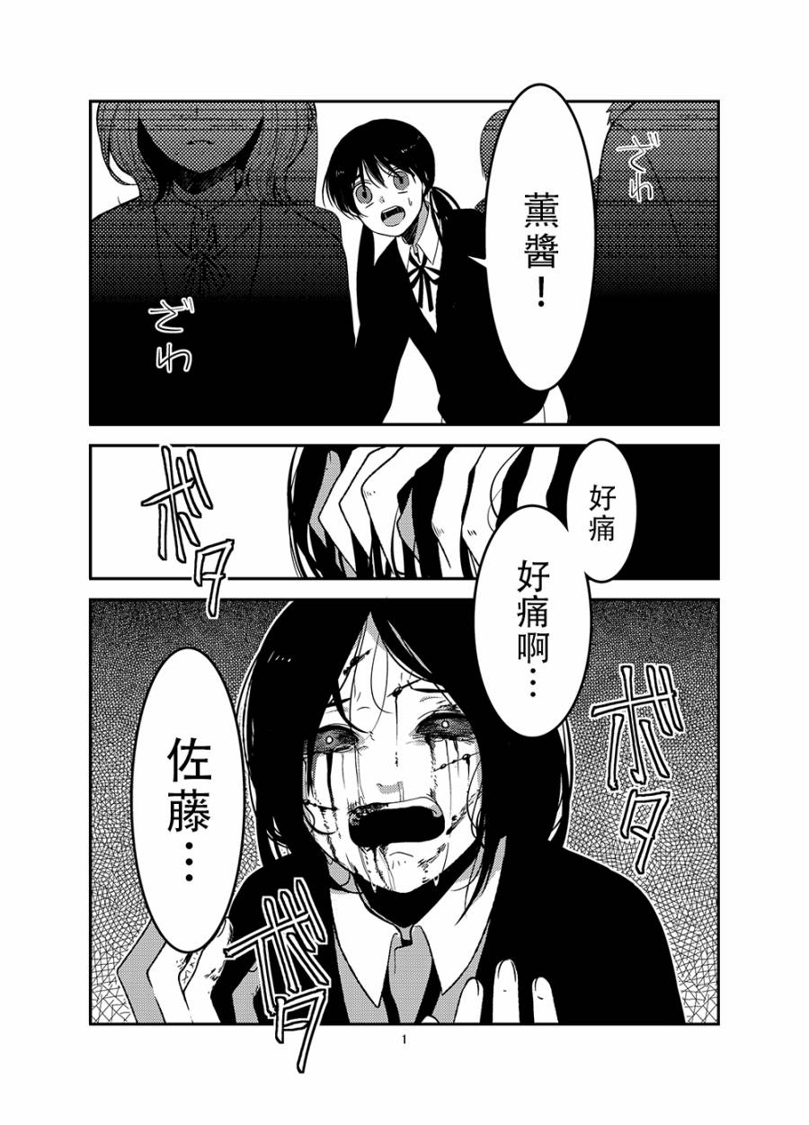舞蹈室的过之子韩漫全集-下篇无删减无遮挡章节图片 