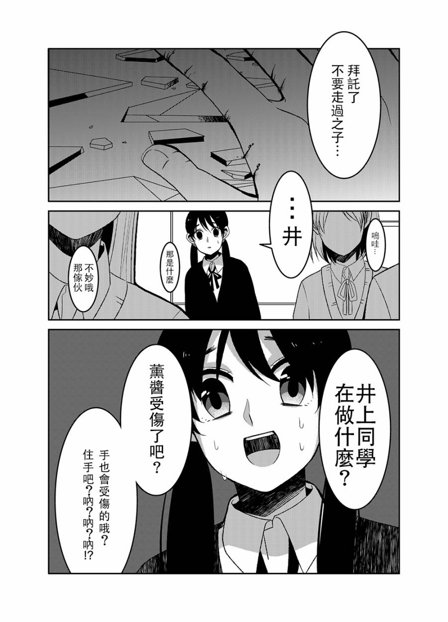 舞蹈室的过之子韩漫全集-下篇无删减无遮挡章节图片 