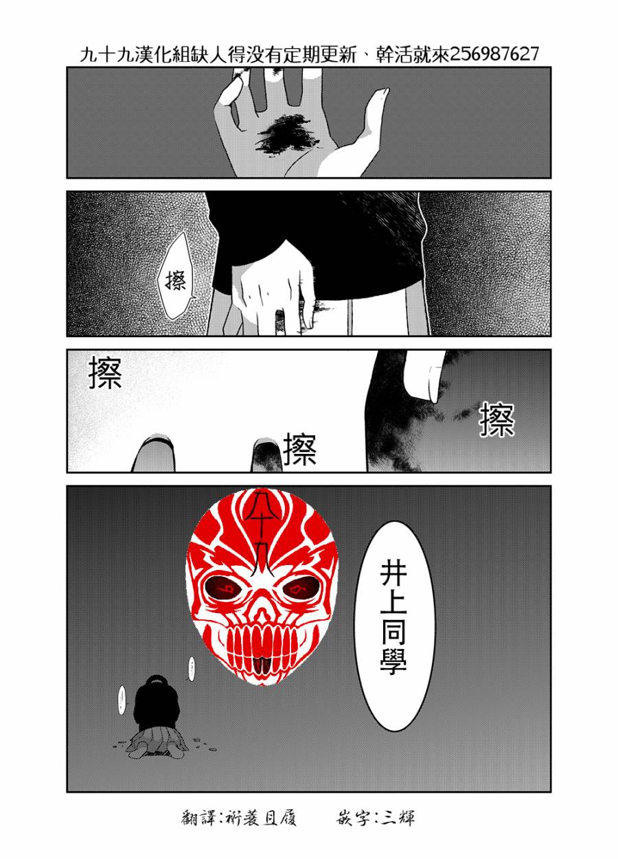 舞蹈室的过之子韩漫全集-下篇无删减无遮挡章节图片 