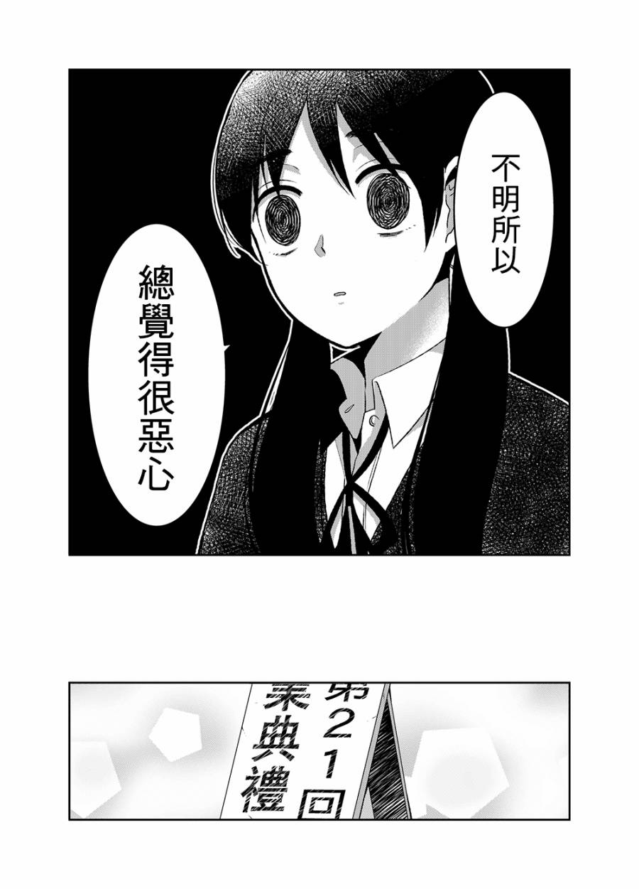 舞蹈室的过之子韩漫全集-下篇无删减无遮挡章节图片 