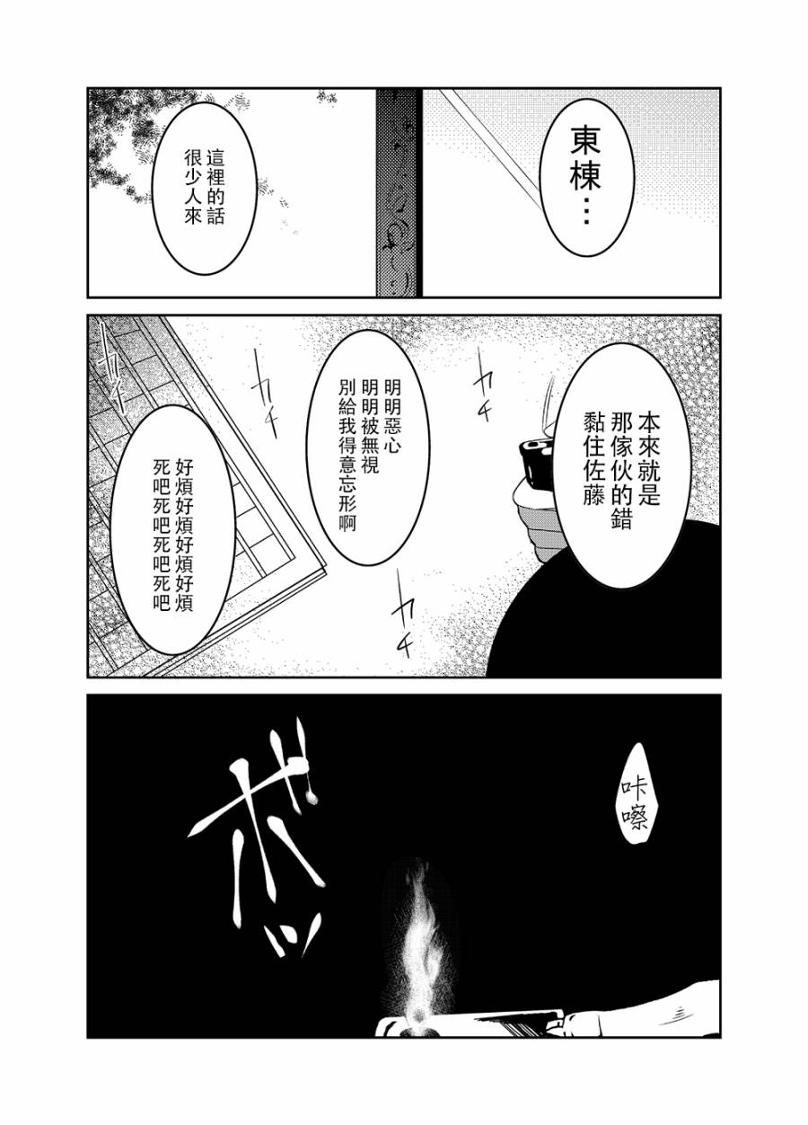 舞蹈室的过之子韩漫全集-下篇无删减无遮挡章节图片 