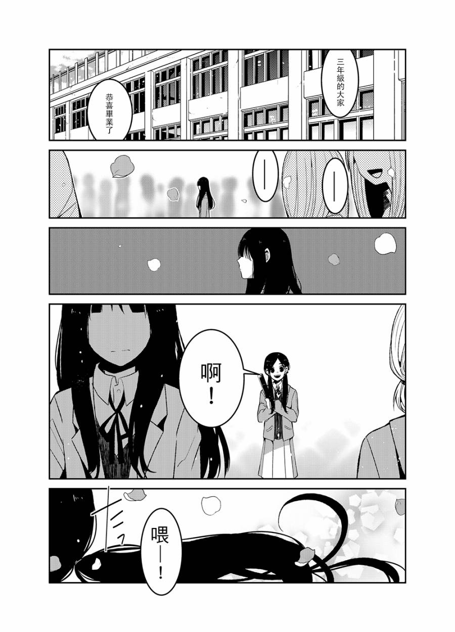 舞蹈室的过之子韩漫全集-下篇无删减无遮挡章节图片 