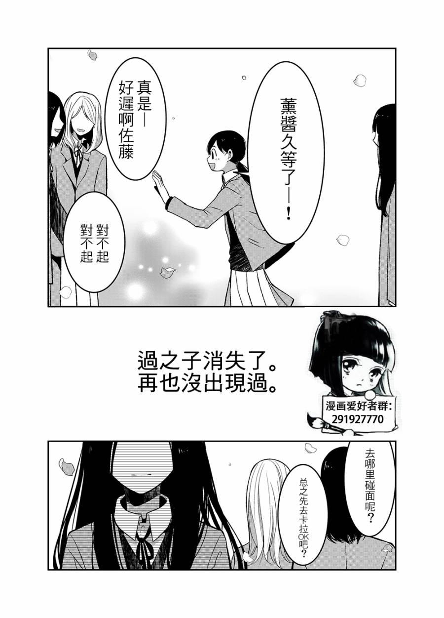 舞蹈室的过之子韩漫全集-下篇无删减无遮挡章节图片 