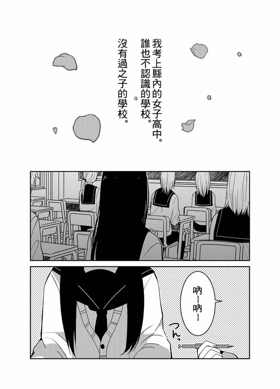 舞蹈室的过之子韩漫全集-下篇无删减无遮挡章节图片 