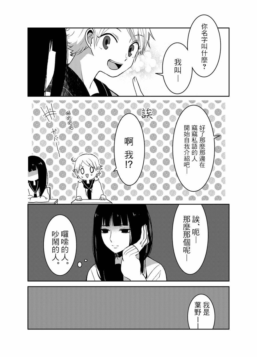 舞蹈室的过之子韩漫全集-下篇无删减无遮挡章节图片 