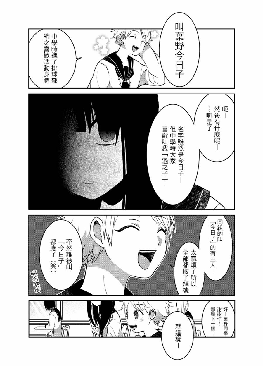 舞蹈室的过之子韩漫全集-下篇无删减无遮挡章节图片 