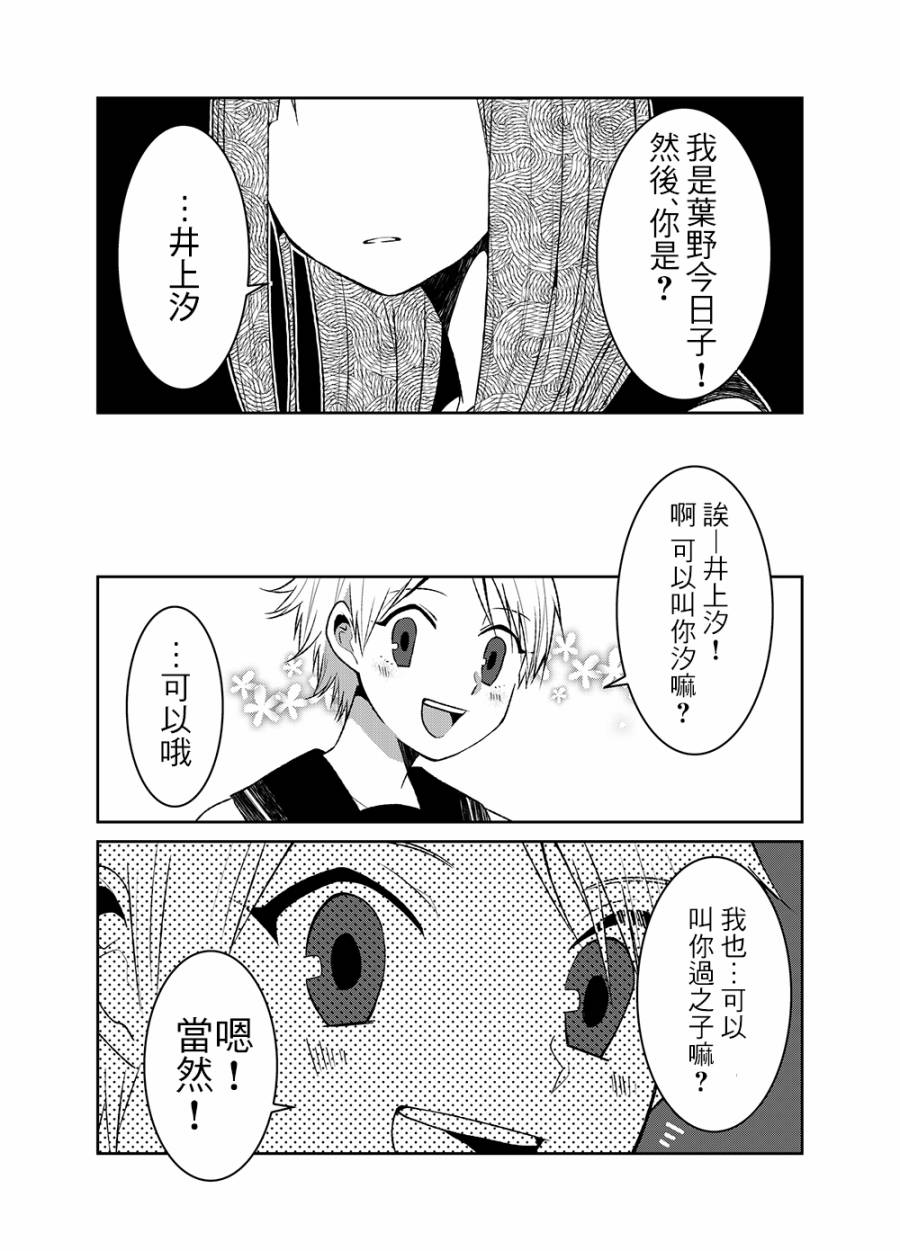 舞蹈室的过之子韩漫全集-下篇无删减无遮挡章节图片 
