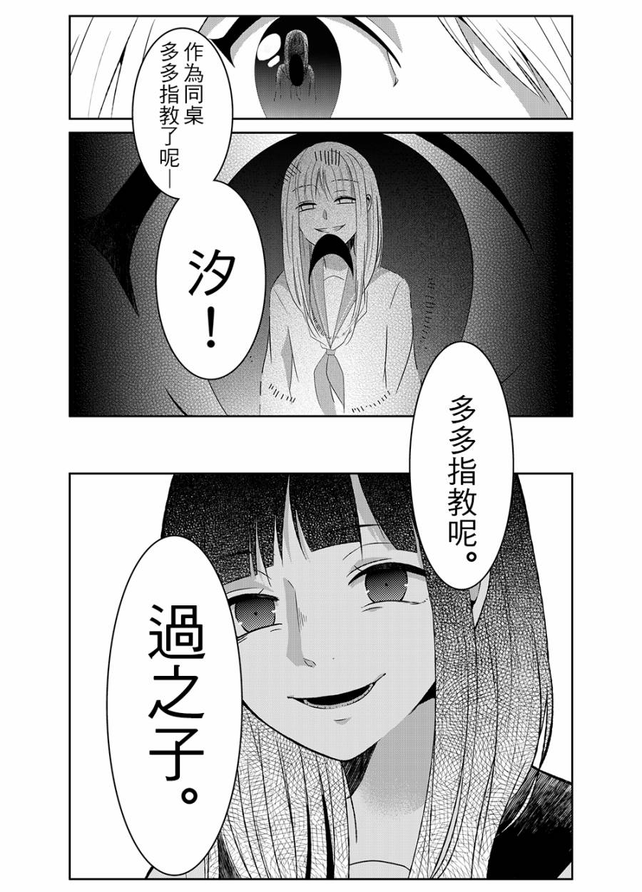 舞蹈室的过之子韩漫全集-下篇无删减无遮挡章节图片 