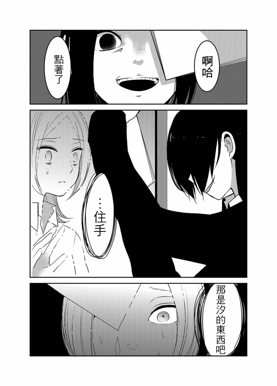 舞蹈室的过之子韩漫全集-下篇无删减无遮挡章节图片 