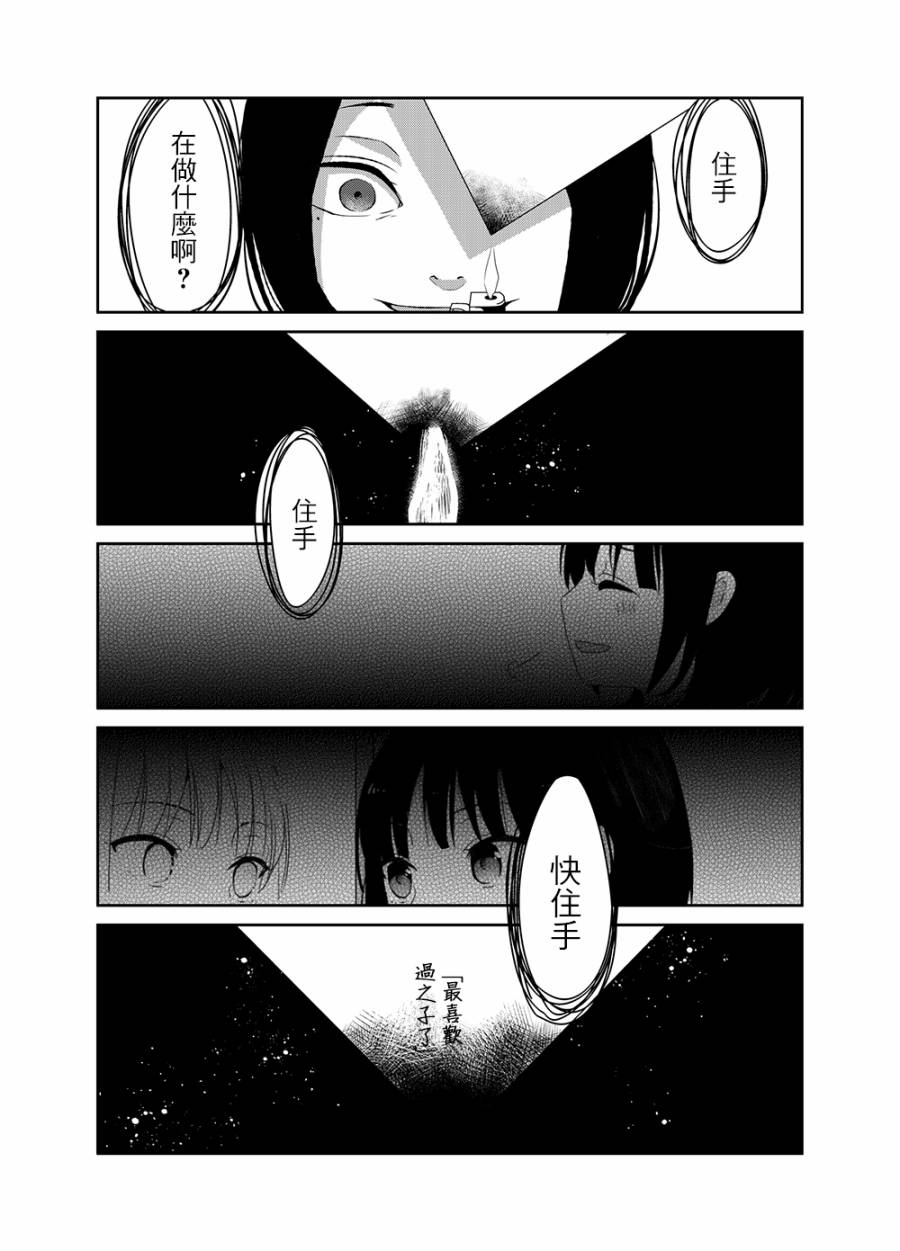 舞蹈室的过之子韩漫全集-下篇无删减无遮挡章节图片 