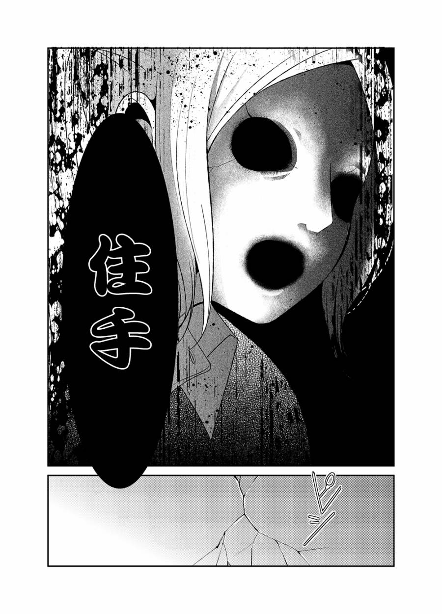 舞蹈室的过之子韩漫全集-下篇无删减无遮挡章节图片 