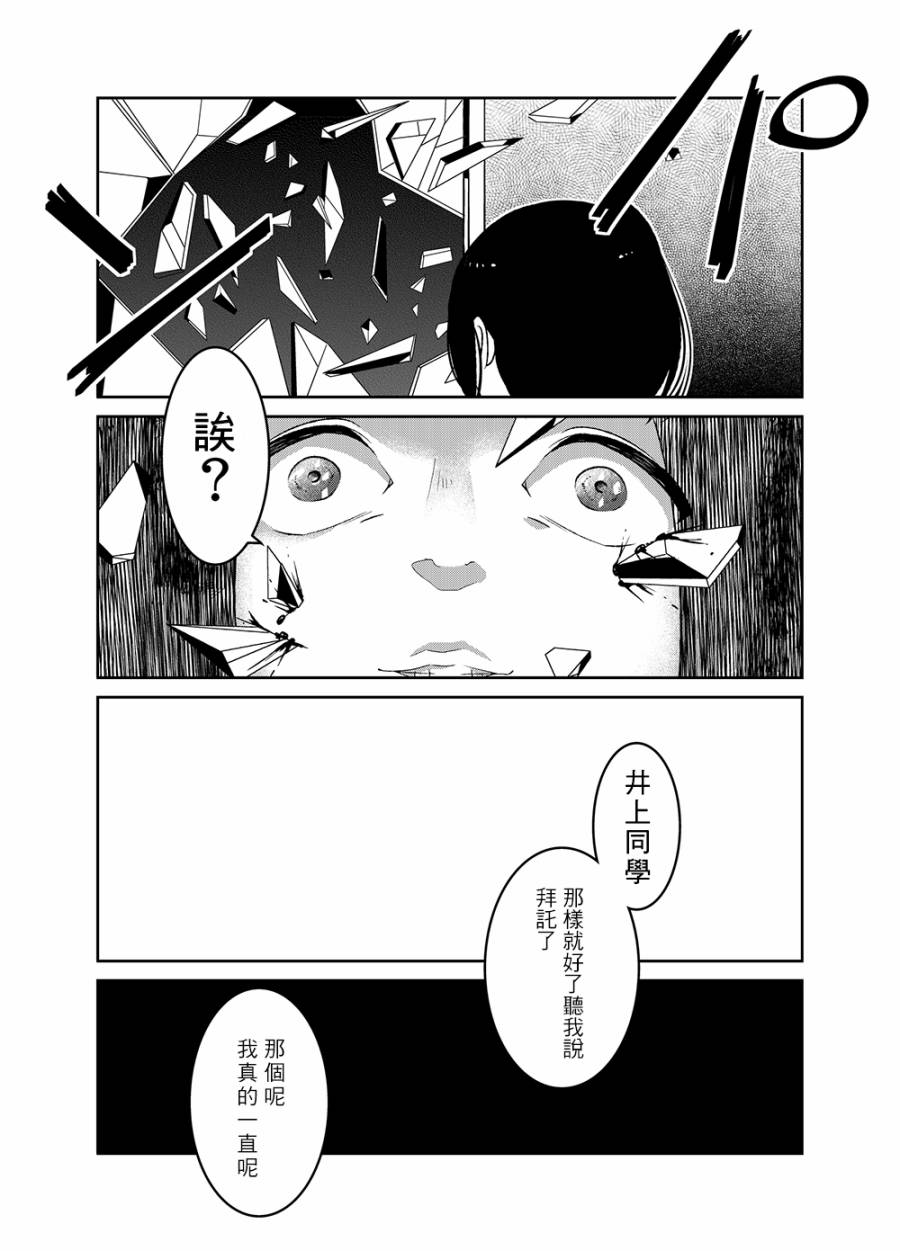 舞蹈室的过之子韩漫全集-下篇无删减无遮挡章节图片 