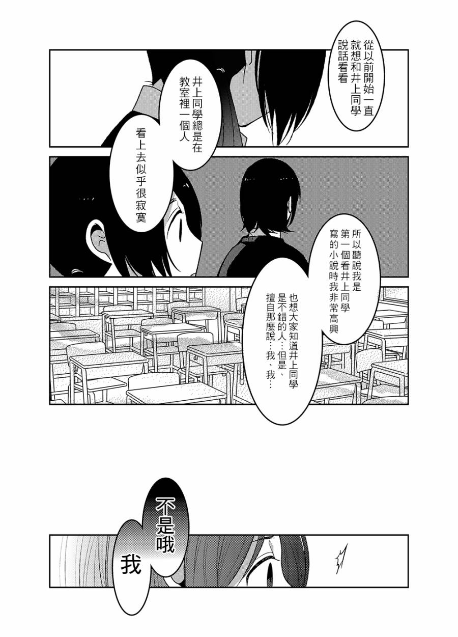 舞蹈室的过之子韩漫全集-下篇无删减无遮挡章节图片 