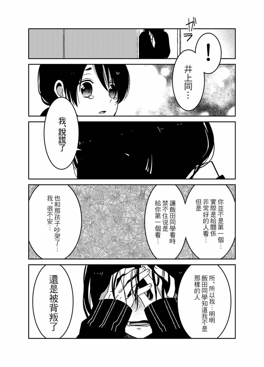 舞蹈室的过之子韩漫全集-下篇无删减无遮挡章节图片 