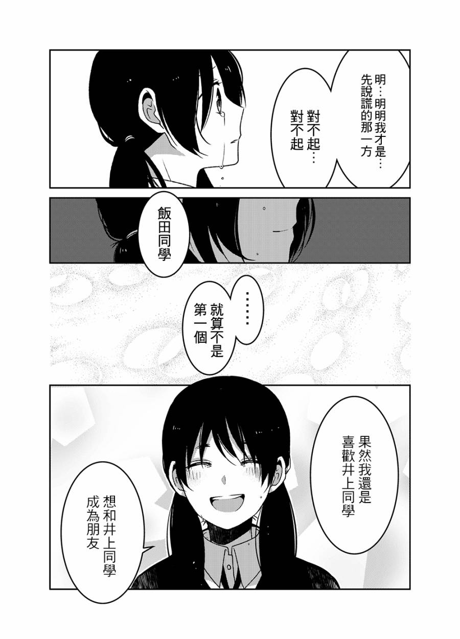 舞蹈室的过之子韩漫全集-下篇无删减无遮挡章节图片 