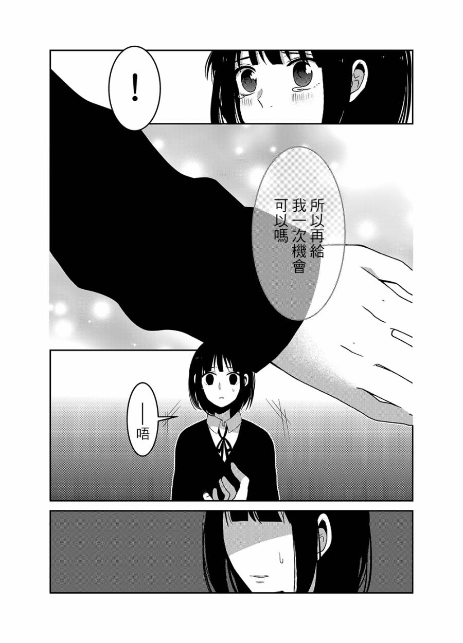 舞蹈室的过之子韩漫全集-下篇无删减无遮挡章节图片 