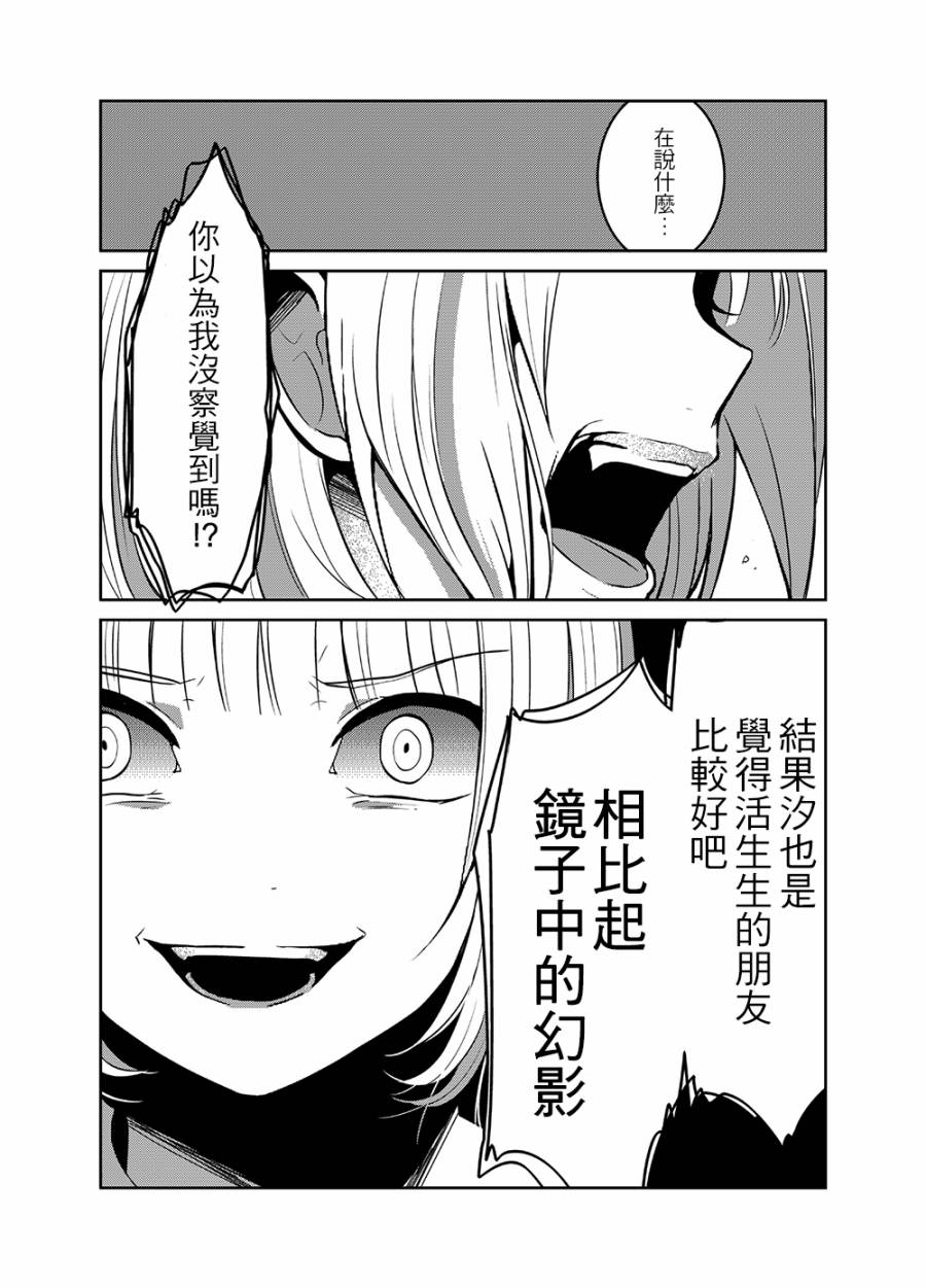 舞蹈室的过之子韩漫全集-中篇无删减无遮挡章节图片 