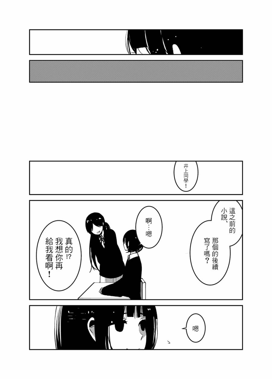 舞蹈室的过之子韩漫全集-中篇无删减无遮挡章节图片 