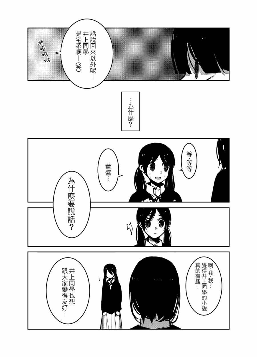 舞蹈室的过之子韩漫全集-中篇无删减无遮挡章节图片 