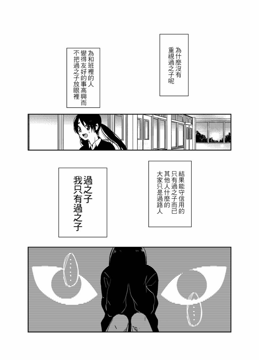 舞蹈室的过之子韩漫全集-中篇无删减无遮挡章节图片 