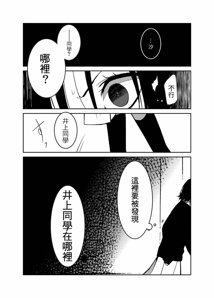 舞蹈室的过之子韩漫全集-中篇无删减无遮挡章节图片 