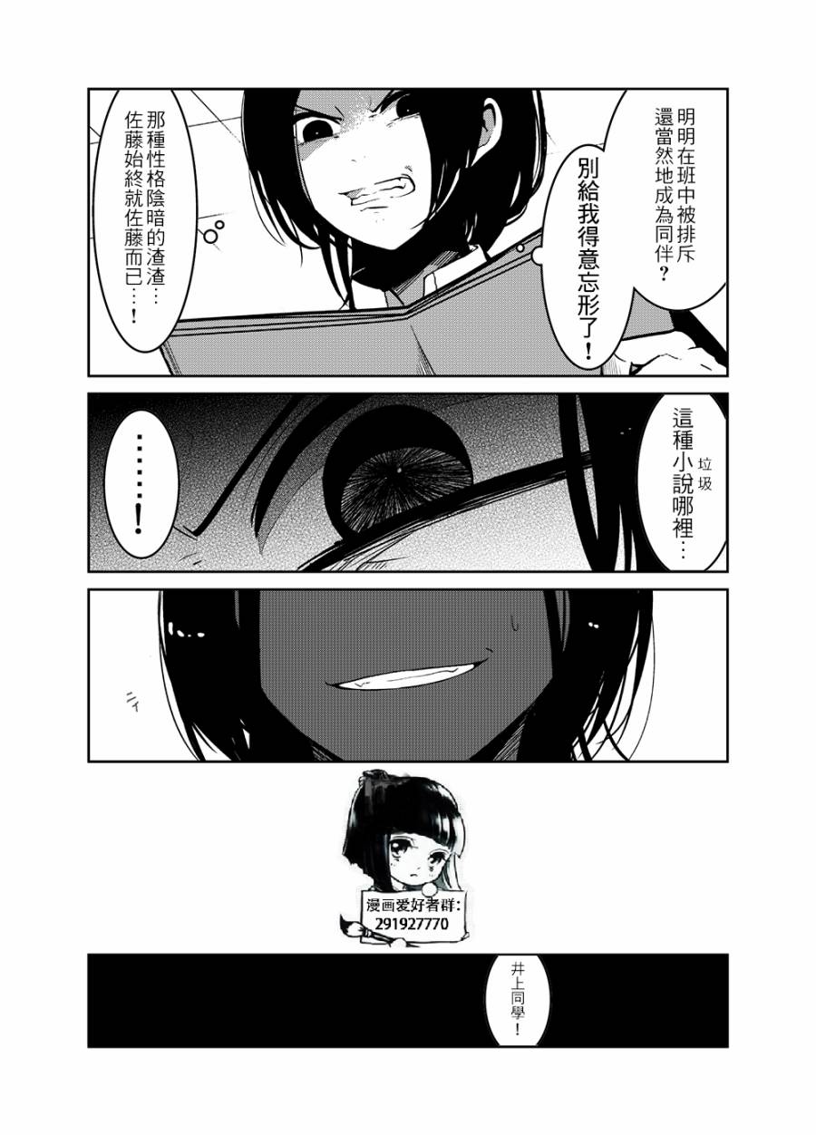 舞蹈室的过之子韩漫全集-中篇无删减无遮挡章节图片 