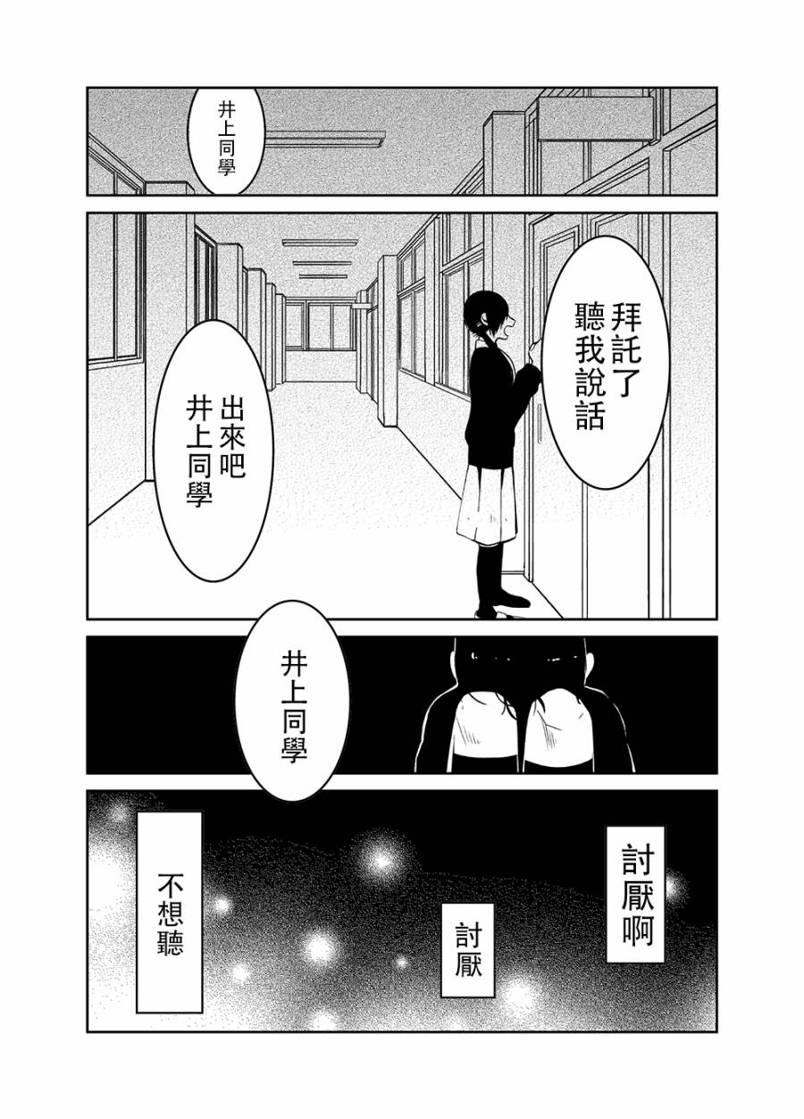舞蹈室的过之子韩漫全集-中篇无删减无遮挡章节图片 