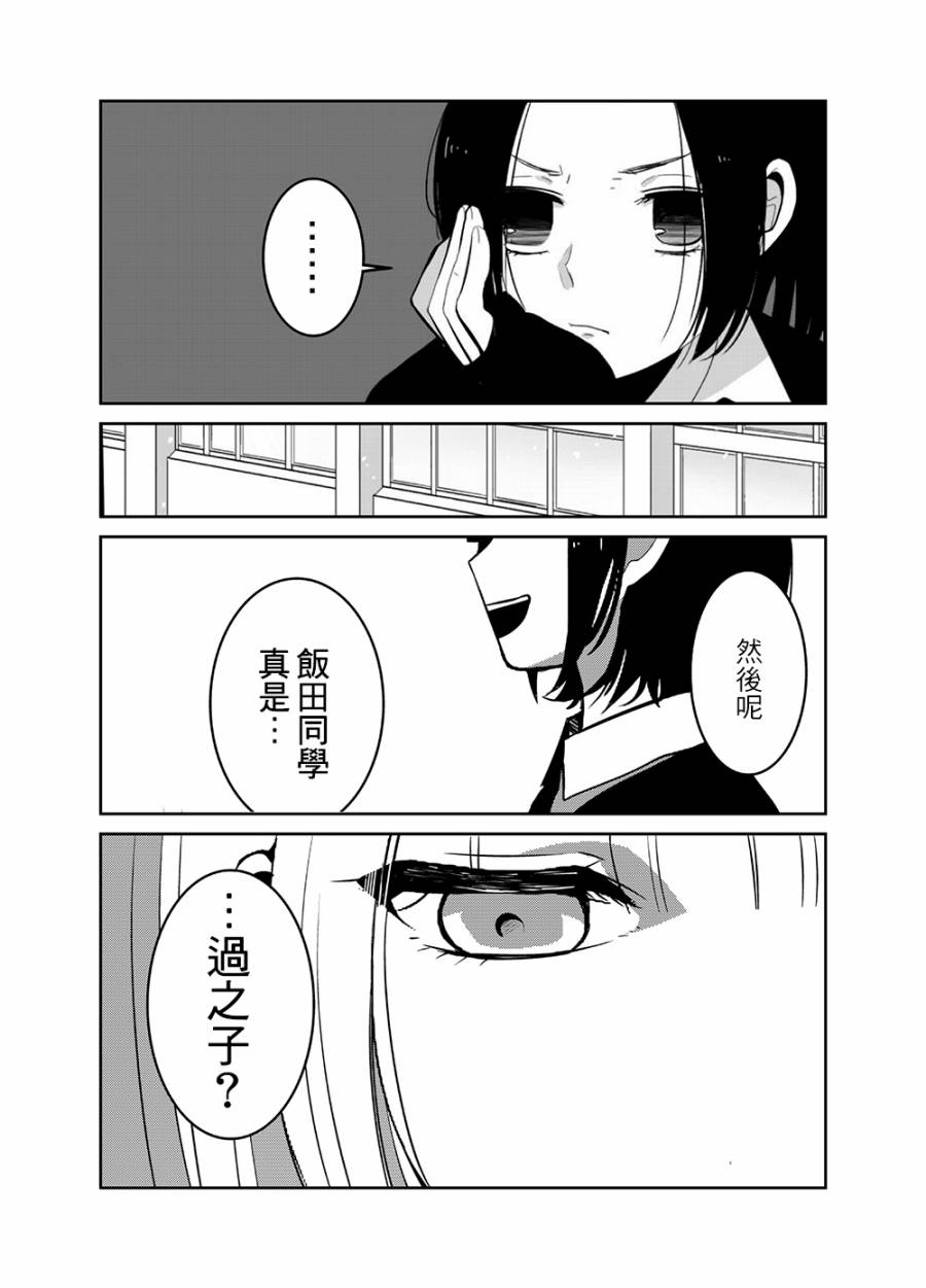 舞蹈室的过之子韩漫全集-中篇无删减无遮挡章节图片 
