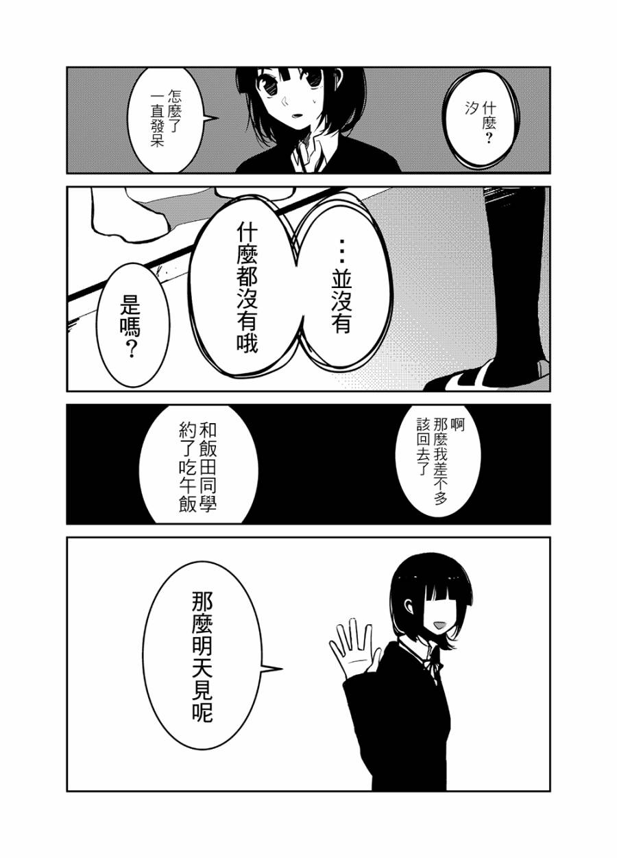 舞蹈室的过之子韩漫全集-中篇无删减无遮挡章节图片 
