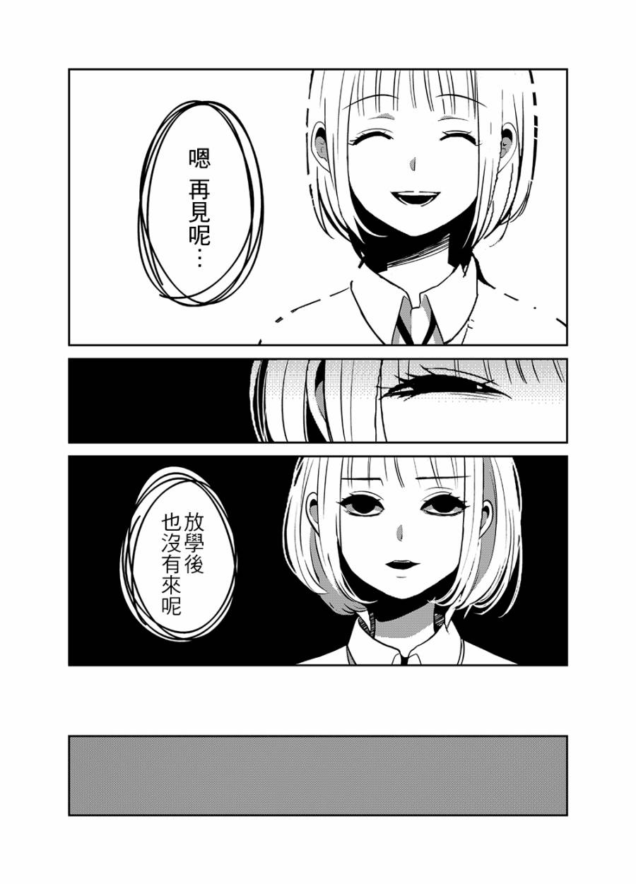 舞蹈室的过之子韩漫全集-中篇无删减无遮挡章节图片 