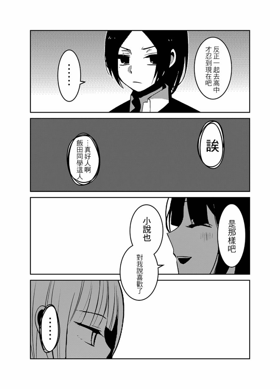 舞蹈室的过之子韩漫全集-中篇无删减无遮挡章节图片 