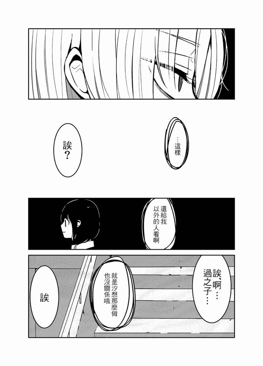 舞蹈室的过之子韩漫全集-中篇无删减无遮挡章节图片 
