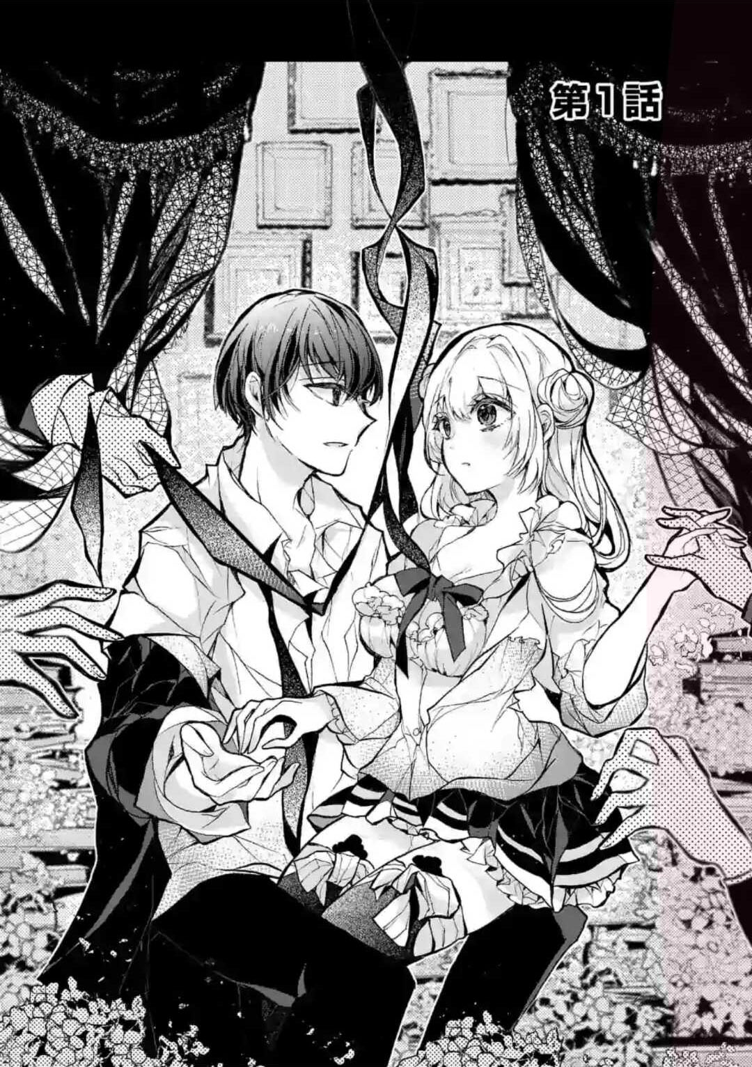 九条学园学生会的交际韩漫全集-第01话无删减无遮挡章节图片 