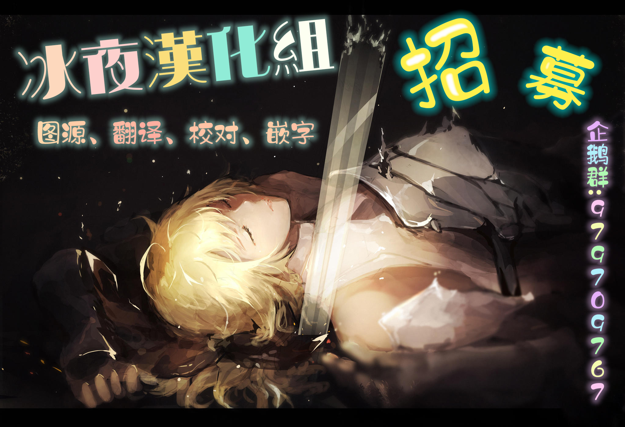 九条学园学生会的交际韩漫全集-第04话前篇无删减无遮挡章节图片 