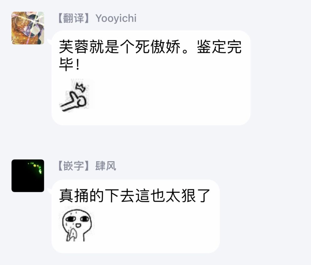伪装者之舞韩漫全集-第04话无删减无遮挡章节图片 