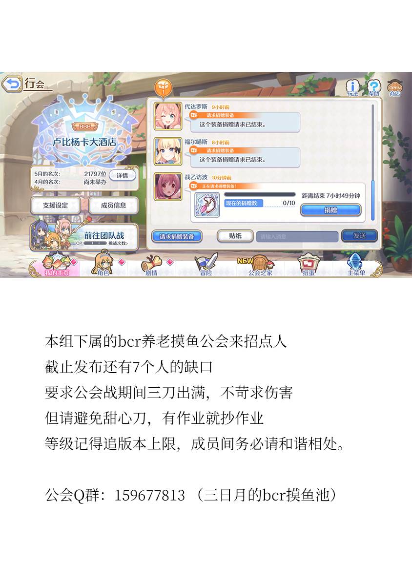 一心赴死的社畜与吸血JK韩漫全集-短篇无删减无遮挡章节图片 