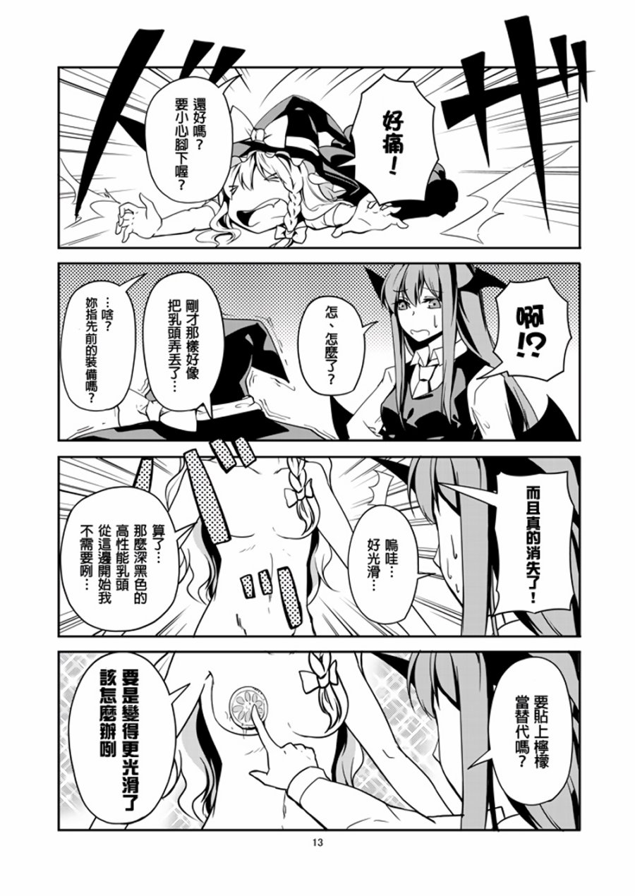 股下DREAMLAND韩漫全集-全一话无删减无遮挡章节图片 