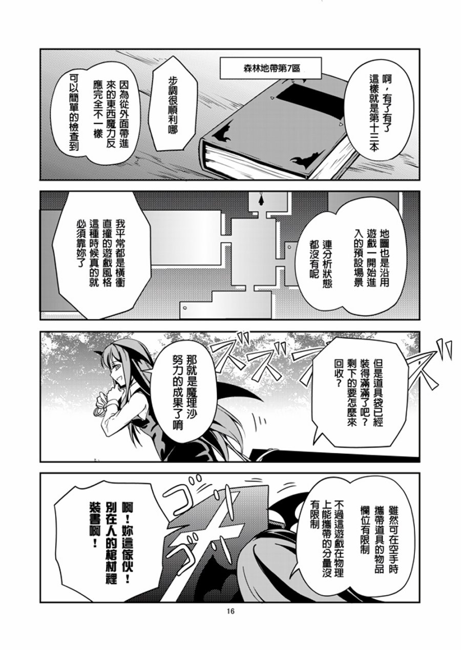 股下DREAMLAND韩漫全集-全一话无删减无遮挡章节图片 