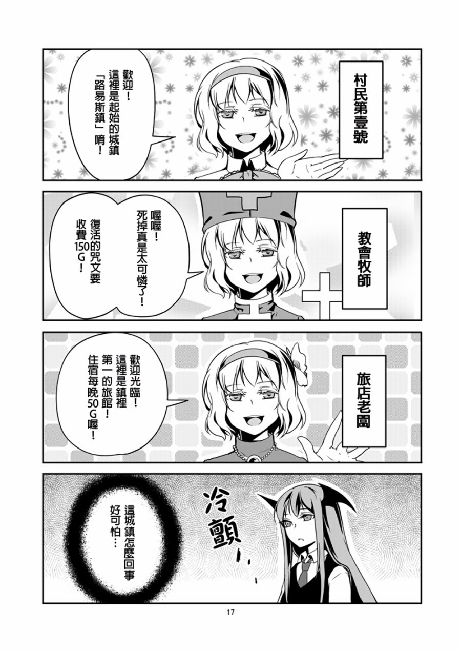 股下DREAMLAND韩漫全集-全一话无删减无遮挡章节图片 