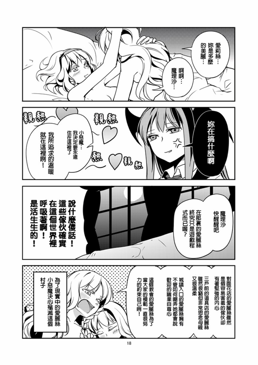 股下DREAMLAND韩漫全集-全一话无删减无遮挡章节图片 