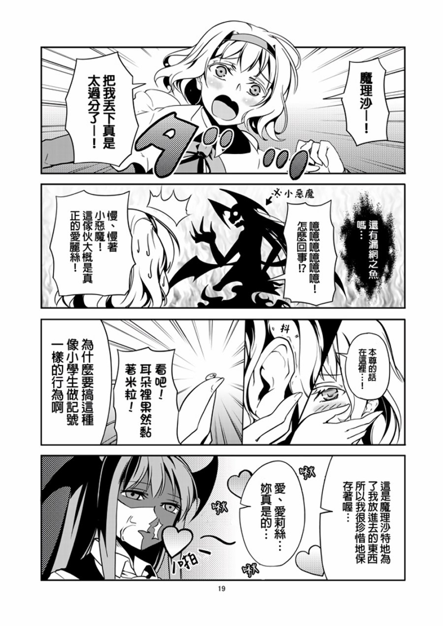 股下DREAMLAND韩漫全集-全一话无删减无遮挡章节图片 