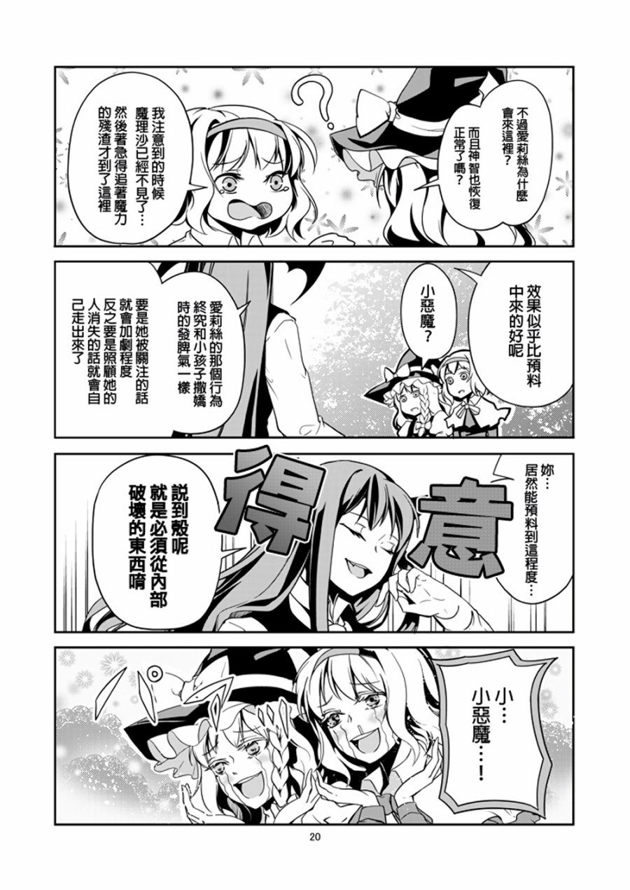 股下DREAMLAND韩漫全集-全一话无删减无遮挡章节图片 