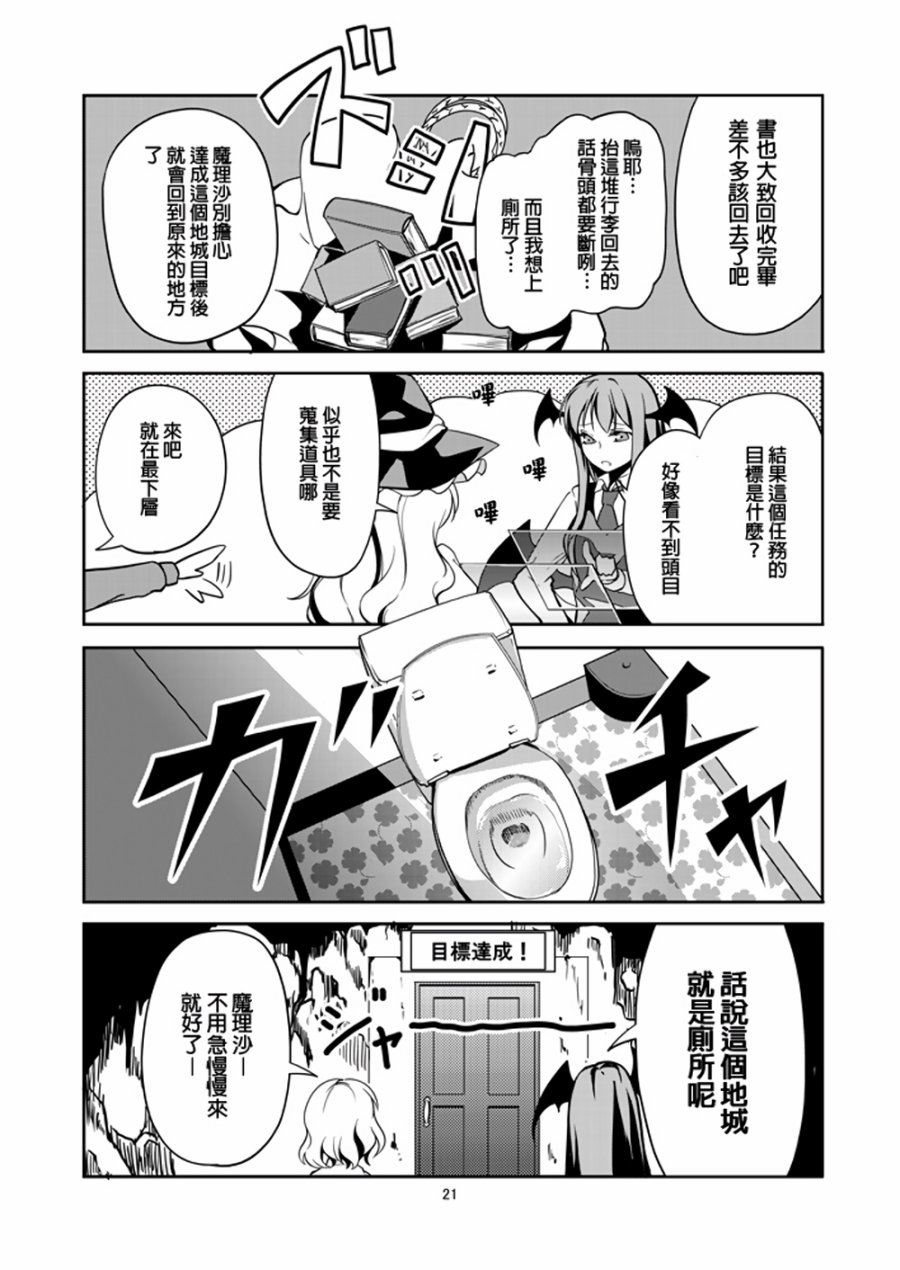 股下DREAMLAND韩漫全集-全一话无删减无遮挡章节图片 