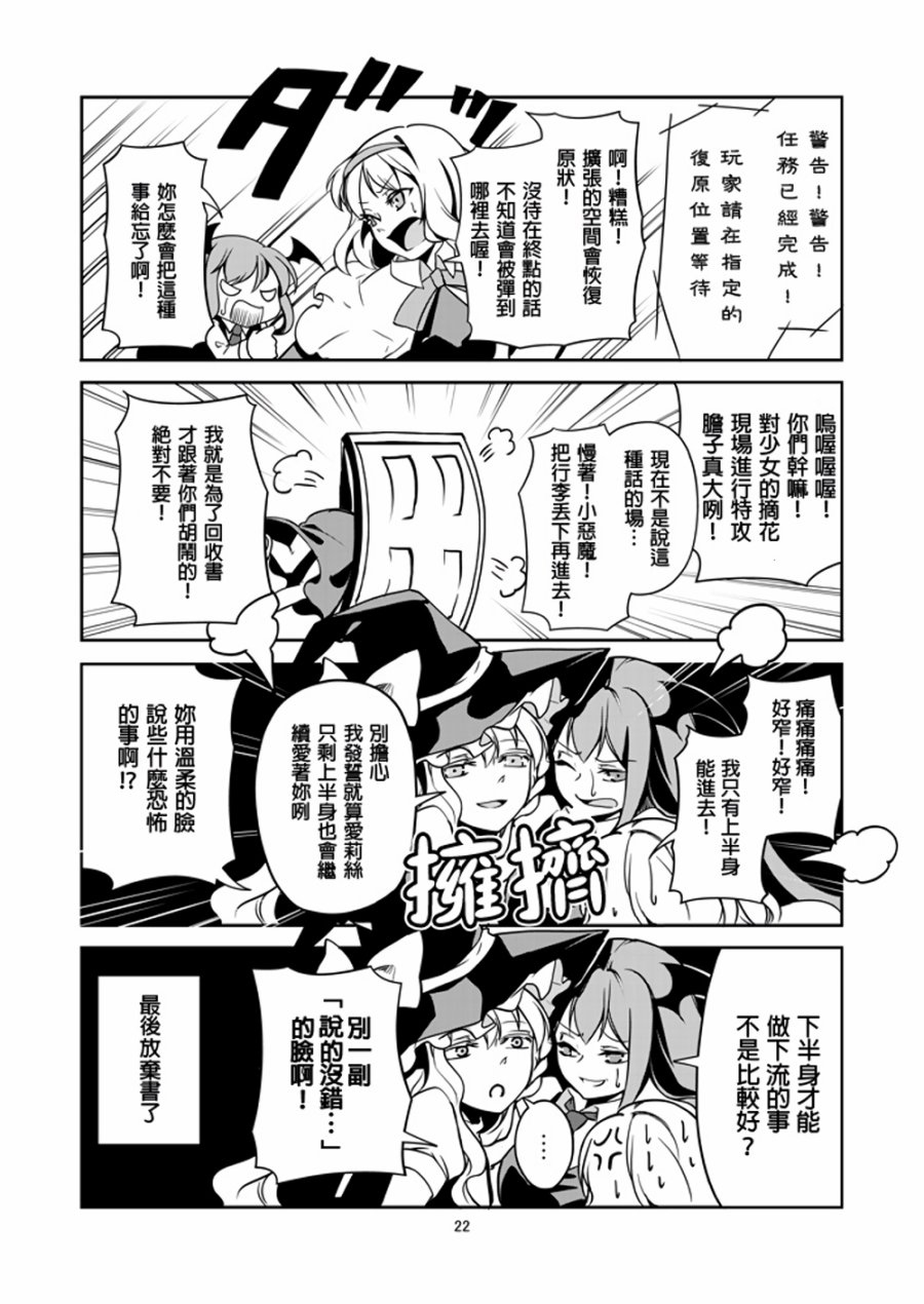 股下DREAMLAND韩漫全集-全一话无删减无遮挡章节图片 