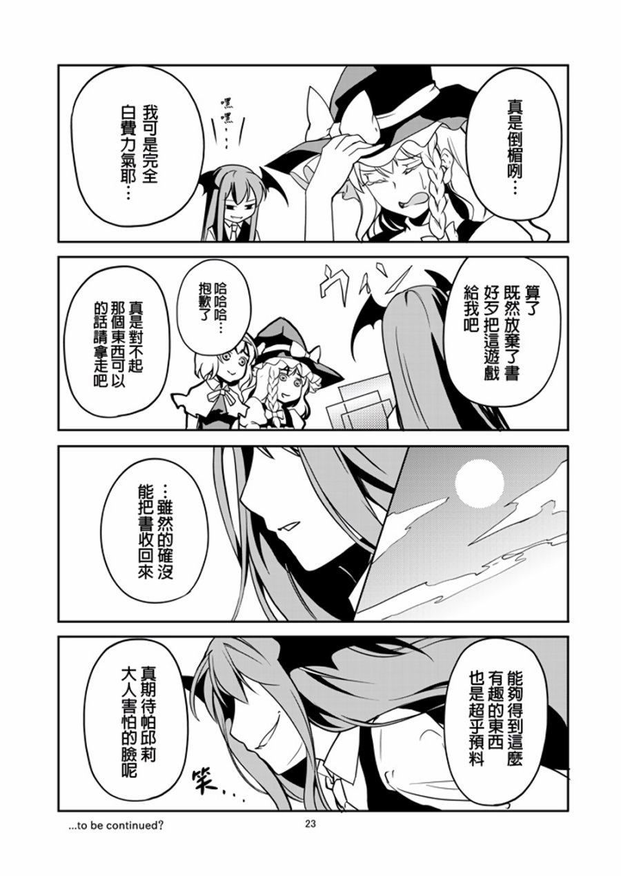 股下DREAMLAND韩漫全集-全一话无删减无遮挡章节图片 