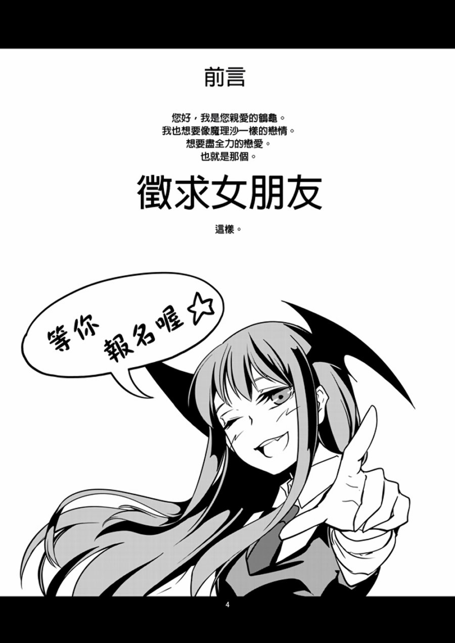股下DREAMLAND韩漫全集-全一话无删减无遮挡章节图片 